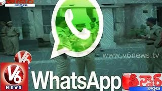 Hyderabad police to introduce WhatsApp in complaints section - Teenmaar News