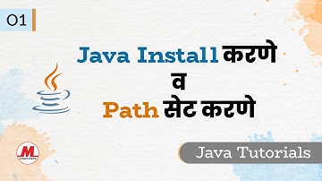 Download JDK and SET PATH  | JAVA programming in Marathi | Pankaj Mehta