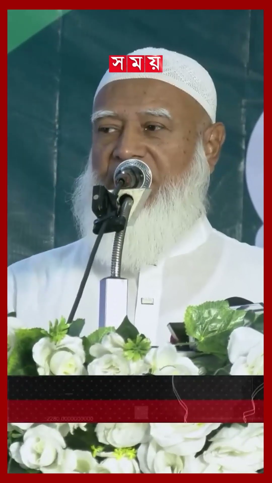 শহীদদের পরিবারের পাশে থাকা মানবিক দায়িত্ব, বললেন জামায়াত আমির #shafiqurrahman #jamaateislami #shorts