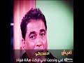 احمد زكي مع الحب احمد زكي مع الحب