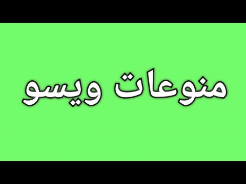مسلسل الهيبة الرد الحلقة  الجزء الرابع