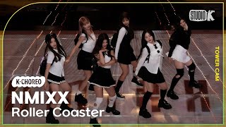 [K-Choreo Tower Cam 4K] 엔믹스 직캠 'Roller Coaster '(NMIXX  Choreography) l @MusicBank KBS 230721