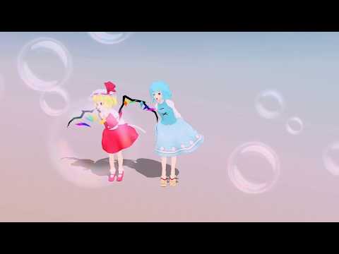 MMD【マリンとフランでハッピーシンセサイザ】背景,カメラ操作なし