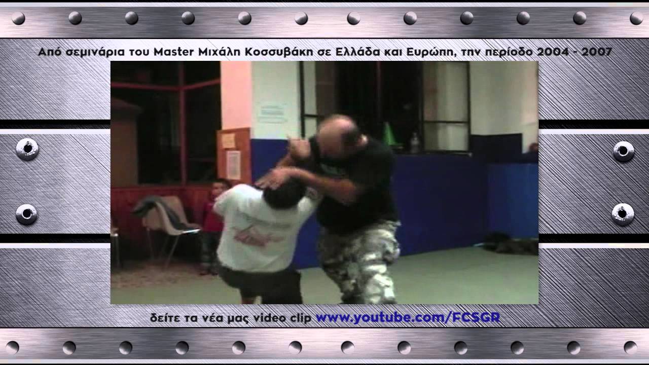Filipino Martial Arts Empty Hand FCS GREECE Program YouTube