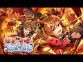 【ウマ娘プリティーダービー】紅蓮の咆哮 白焔の爛華 ~イベントガチャ&ストーリー~【ニュイ・ソシエール/にじさんじ】