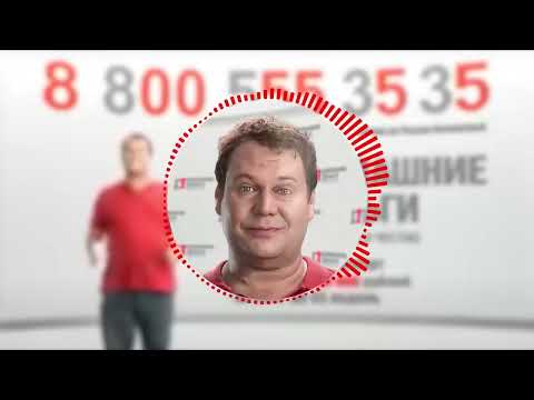 8-800-555-35-35 Nick Bolt Remix - 10-часовая версия