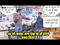 यह भाई साहब 2 लाख रुपये की बाइक लेकर बहुत पछता रहे है अखिर क्यों😱|YAMAHA BS6 TECHNOLOGY SO IRRITATED