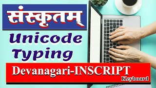 [Devanagari-INSCRIPT] Sanskrit Unicode Typing Tutorial screenshot 3