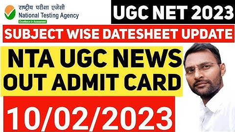 🔥OFFICIAL NEWS OUT/UGC NET 2023 ADMIT CARD |UGC NET DATE SHEET 2023 |UGC NET SUBJECT WISE DATE SHEET