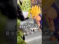 【原作再現】フィギュアでセル編の物語をまとめてみた #dragonball #dragonballz #shorts #shortsvideo