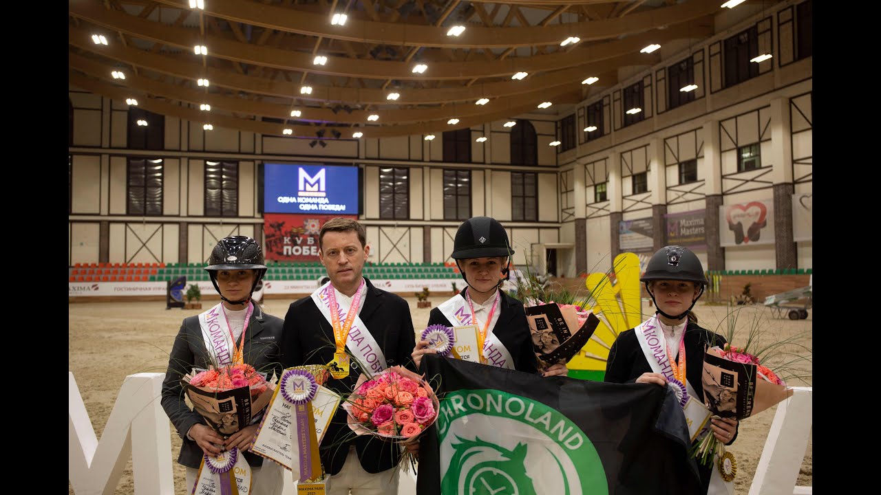 Chronoland – команда-победитель четвёртого этапа MAXIMA MASTERS TEAM