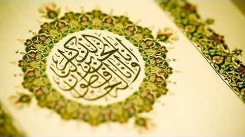 سلمان العتيبي تلاوه خاشعه تريح القلوب . .