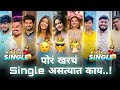 New marathi comedy reels  viral maharashtra  mr ksp  hindavi patil  komal kharat  vishal