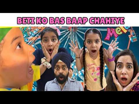 Beti Ko Bas Baap Chahiye | RS 1313 LIVE | Ramneek Singh 1313