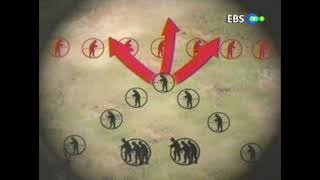 EBS 2차세계대전사 제24부 독일 보병의 화력