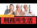 【裏取引？】田代さん！俺から買ったら捕まらないよ？神コラボ動画(後編)