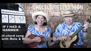 Ukulele Mele Lesson | If I Had a Hammer | Hum Ding-Ah Strum chords