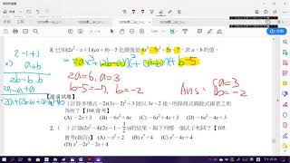 1080920X數二1-3作業+2-1前半