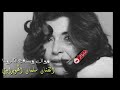 موال ع الكارونا الفنان سلمان الهويراوي 