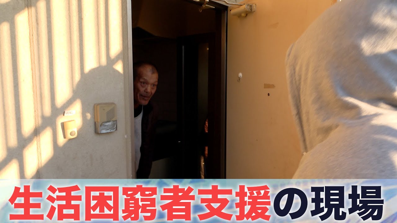 10円足りなくてカップラーメンを諦めた生活困窮者の現状【ラファエル】