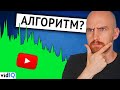 Почему упали просмотры? 9 основных причин