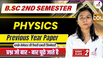 Physics B.Sc 2nd Semester Previous Year Questions Paper | Important MCQs | Physics B.Sc 2nd Semester