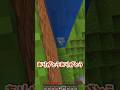 浮いてるんよ 【マイクラ・マインクラフト・まいくら・Minecraft】 #マイクラ #マインクラフト #minecraft #あにげー #ラグい