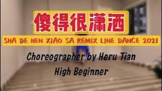 傻得很潇洒 SHA DE HEN XIAO SA REMIX LINE DANCE 2021 CHOREOGRAPHER : #HERUTIAN (APR 2021)