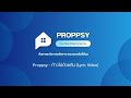 Proppsy – ก้าวไปด้วยกัน (Lyric Video)