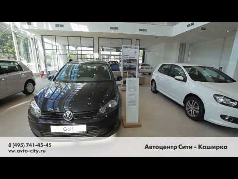 Официальный дилер Volkswagen в Москве Автоцентр Сити - Каширка Официальный дилер Volkswagen в Москве Автоцентр Сити - Каширка