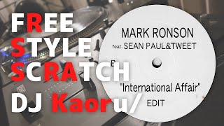[FreeStyleScratch] MARK RONSON feat. SEAN PAUL&amp;TWEET - International Affair