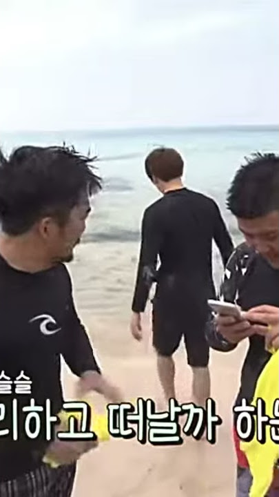 Polosnya muka Jungkook BTS saat berhasil Tangkap Ikan😬
