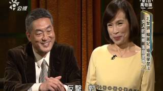 2015.12.28 公共電視 李四端 愛的萬物論 第51集 孔繁錦與賴麗妃 4之2 2015.12.28 公共電視 李四端 愛的萬物論 第51集 孔繁錦與賴麗妃 4之2