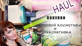 *HAUL* Твердый шампунь,LUMENE,клей\ресниц+декоративка