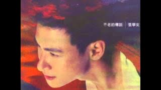 Download lagu 将心照亮-张学友