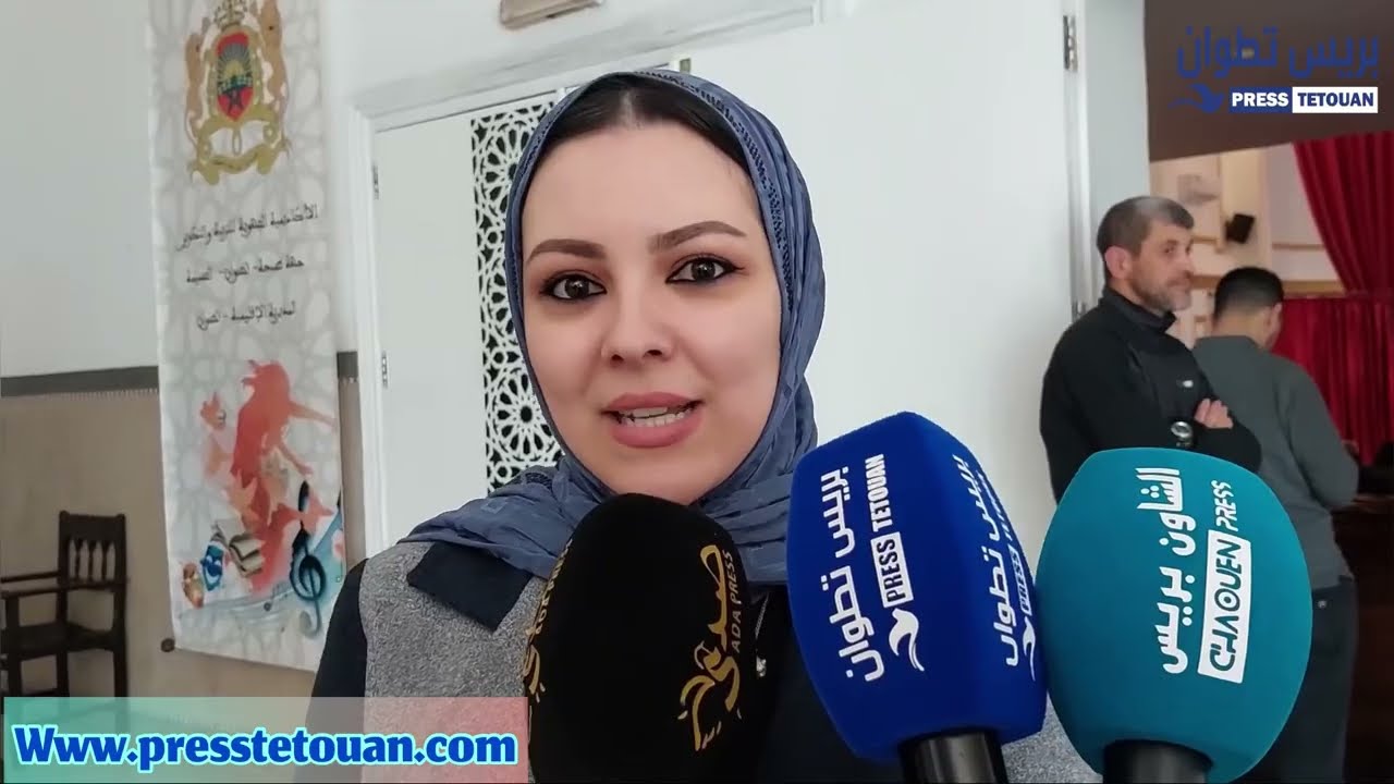 مسابقة إقليمية في حفظ وتجويد القرآن الكريم من تنظيم مؤسسة La Ruche Des Sciences بتطوان