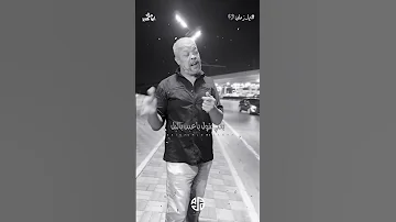 مين مستني اغنيه يازمان علاء ابو هدير يا زمان 