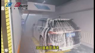 CBK 208EV CARWASH