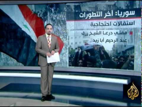 مشيعون يلقون مصير قتلاهم