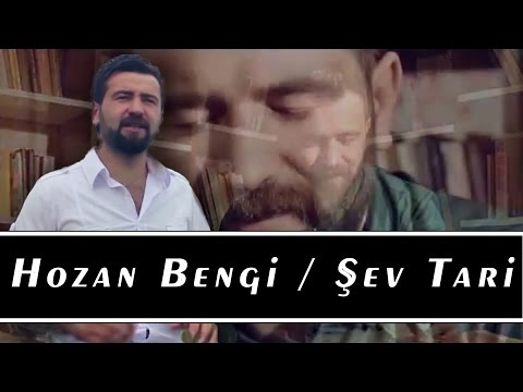 Hozan Bengi - Şew Tari ( 2017 )