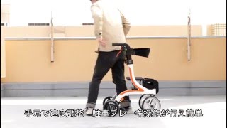 男性のお出かけにぴったりのかっこいい介護用歩行車