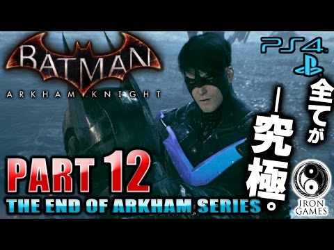 #12【街の悪党 ペンギン】バットマン:アーカムナイトを穏やかに実況プレイ【PS4/日本語吹替】