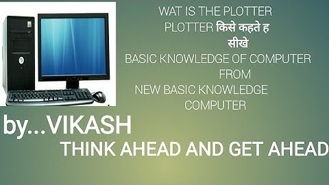 what is the plotter in computer system