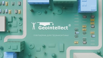 Geointellect - location Intelligence platform