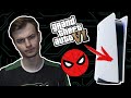 БЕСЯТ ЭКСКЛЮЗИВЫ PLAYSTATION | GTA 6 только для PS5?