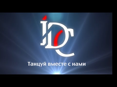 Новый сезон в