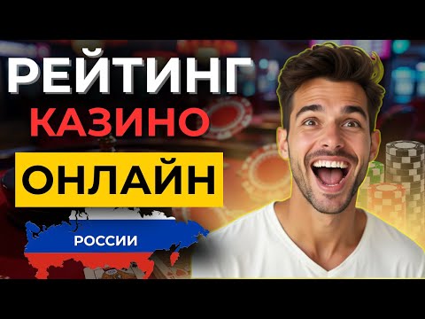 Изучите возможность бесплатной игры в онлайн-казино с бонусом без депозита