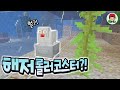 세계최초 초고퀄 수중 롤러코스터를 완성했습니다 대박 마인크래프트 세계최초 초고퀄 수중 롤러코스터를 완성했습니다 대박 마인크래프트