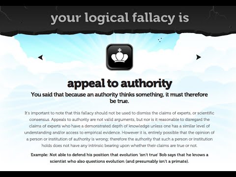 Authority перевод
