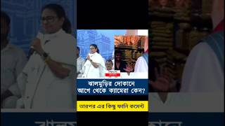 Funny Comments Chek 🤣😃 #funny #rost #comedy